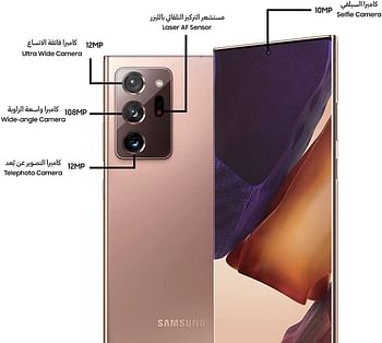 Samsung Galaxy Note20 Ultra Single SIM 128 GB 12GB RAM 5G,  Mystic Bronze