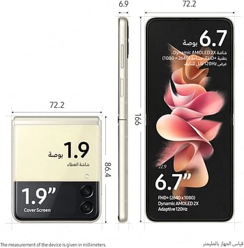 SAMSUNG Galaxy Z Flip3 5G Single SIM and e SIM Smartphone 128GB Storage and 8GB RAM - Cream