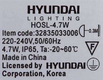 Hyundai HPSL-4.7W Step Light LED (1353) 3000K
