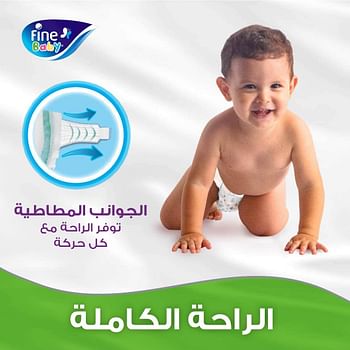 Fine Baby Double Lock, Size 4, Large, 7-14 kg, Mega Pack, 74 Diapers