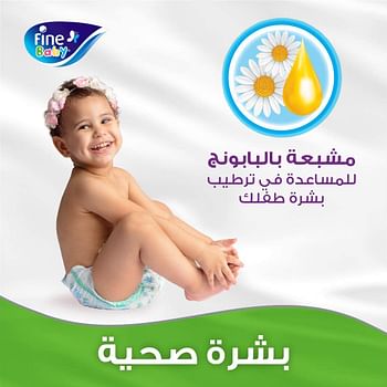 Fine Baby Double Lock, Size 4, Large, 7-14 kg, Mega Pack, 74 Diapers