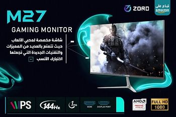 ZORD M27 GAMING MONITOR 27INCH,Silver