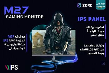 ZORD M27 GAMING MONITOR 27INCH,Silver