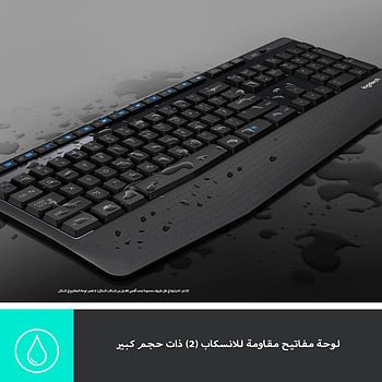 Logitech MK345 Keyboard & Mouse - USB Wireless RF Keyboard - English - USB Wireless RF Mouse