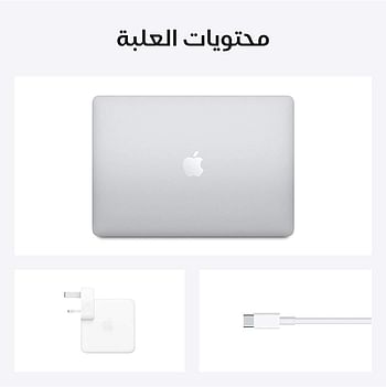 Apple MacBook Air Laptop 10,1 A2337(13-Inch, M1 Chip, 2020) 8GB RAM, 256GB SSD , FaceTime HD Camera, Touch ID, /A, ENG/ARA KB   Gold