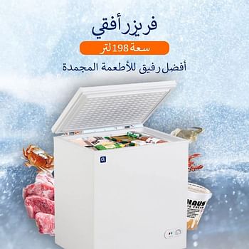 O2 Chest Freezer, 6.9 Cu. Feet (198 Liter) Capacity, White, OCF-199 White