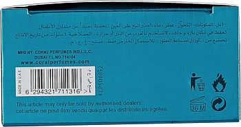 كورال بيرفيومز كورال اكورد للرجال 100 مل - او دى بارفان