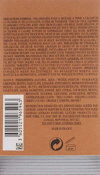 عطر او دي اروميس من جيورجيو ارماني، متوسط التركيز، رجالي، 100مل