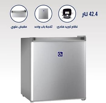 O2 Single Door Refrigerator, 1.5 Cu. Feet (42.4 Liter) Capacity, Silver, OBD-42W