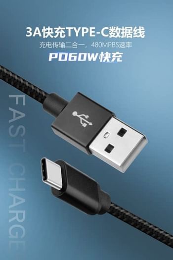 جلاسولوجي كيبل USB-C أسود 1.2 متر