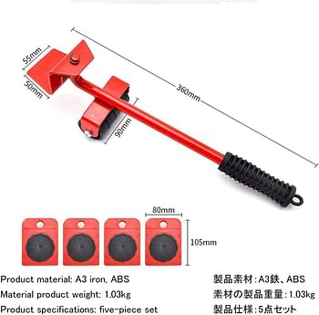 Showay Moving Furniture Tool Transport Shifter With 5 Pack Wheel Slider Remover Roller Furniture Moving System - Lifting Tool Heavy Duty Moving Rollers Furniture Appliance