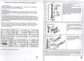 LEO.STAR LCD/LED Wall Bracket For 12 Inch To 37 LCD TV With DVD & Receiver Stand, 20 Degree Up And Down Tilt 180 Rotation