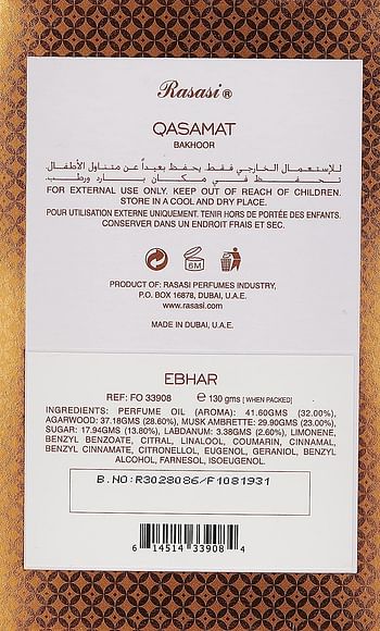 RASASI - QASAMAT BAKHOOR - EBHAR 130 G
