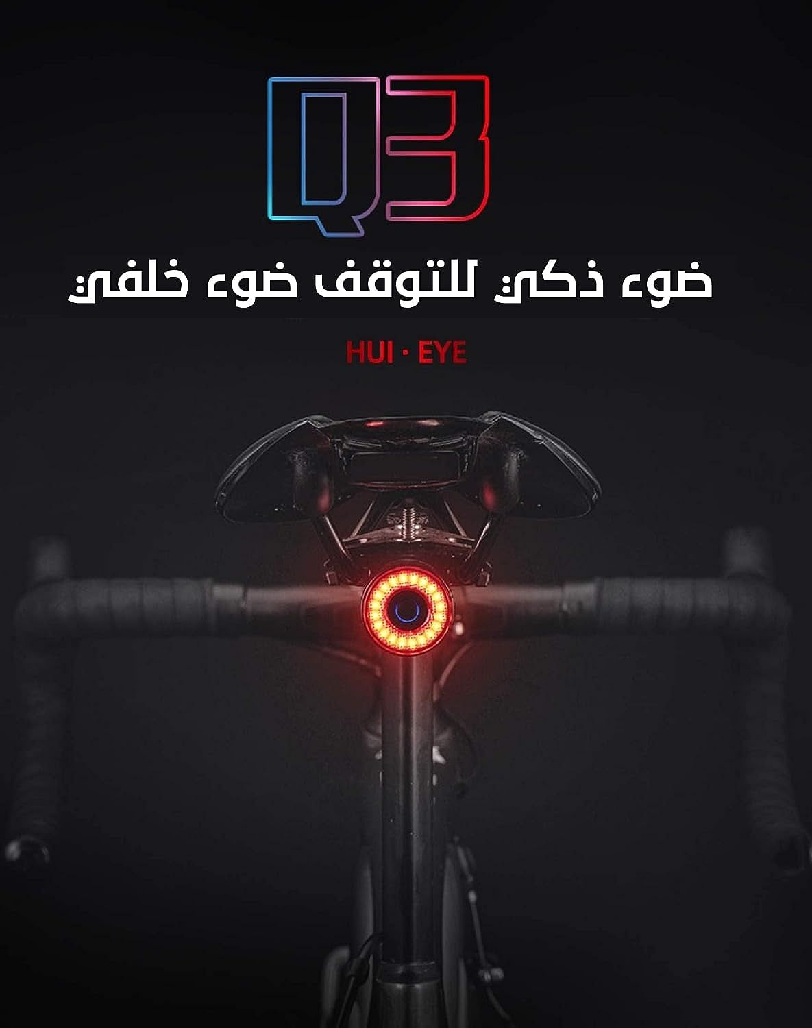 Rockbros Q3 Rear USB Rechargeable Bike Light