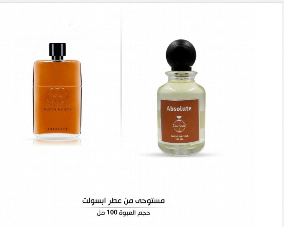 عطرمستوحى من قوتشي ابسولت١٠٠مل/Inspired by Gucci Absolute