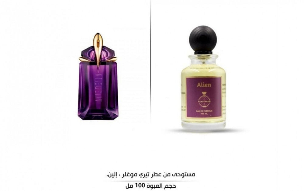 عطر مستوحى من تيرموغلر .الين 100مل/ Inspired by Thierry Mugle rAlien