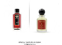 Perfume inspired by Mancera. Red Tobacco 100ml/Inspired by Red Tobacco Mancera