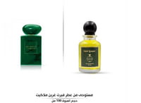 عطر مستوحى من أرماني فريت غرين ملاكيت100مل/Inspired by Armani Privé Vert Malachite