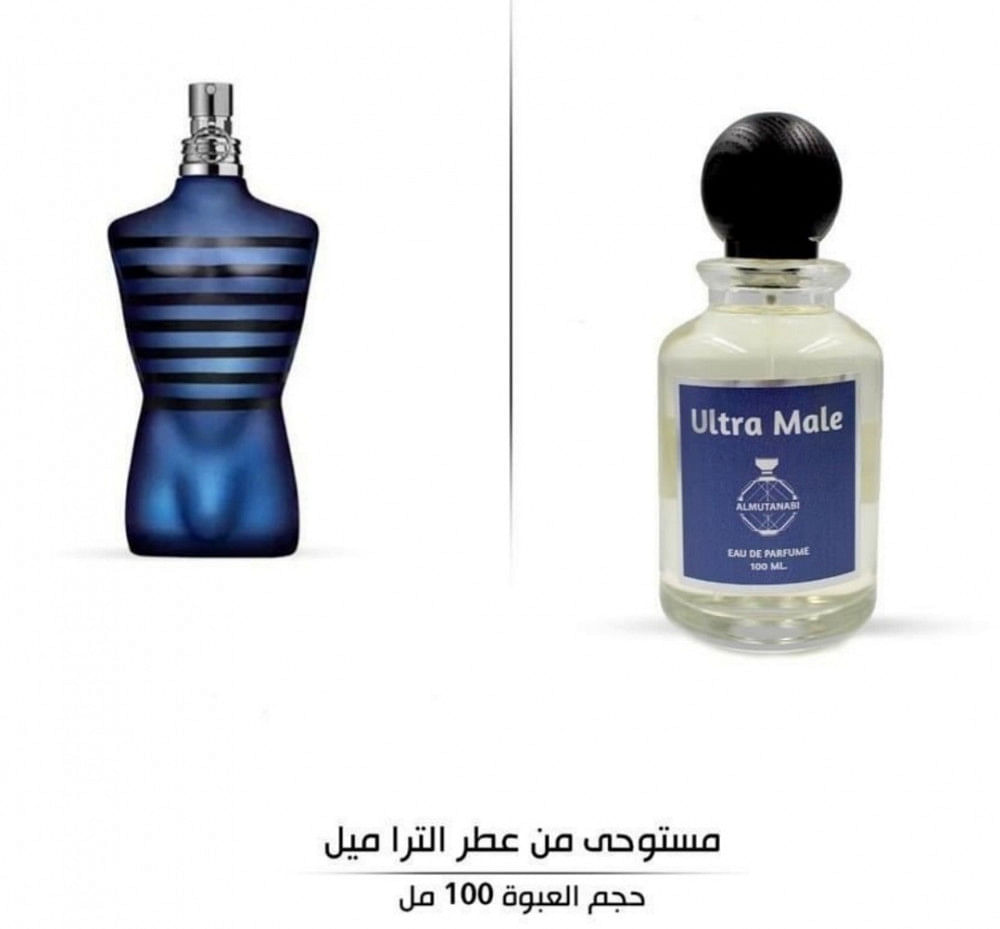 Perfume inspired by Maine Gaultier Ultra Male 100ml