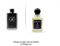 Perfume Inspired by Acqua Di Gio Black 100ml/Inspired by Acqua Di Gio