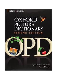 قاموس أكسفورد للصور غلاف عادي 2