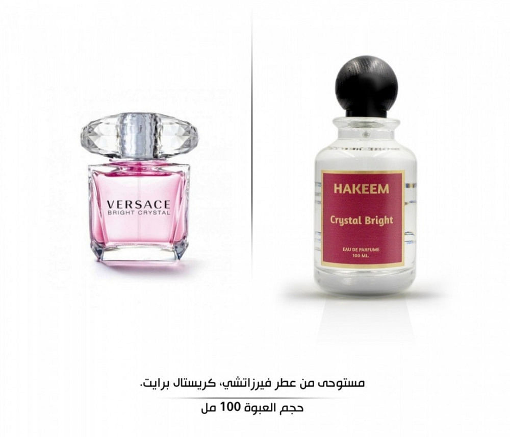 عطر مستوحى من فرزاتشى برايت كريستال-100مل