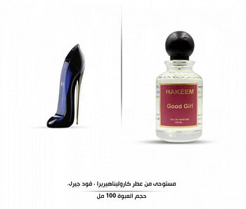 عطر مستوحى من جود جيرل-100مل