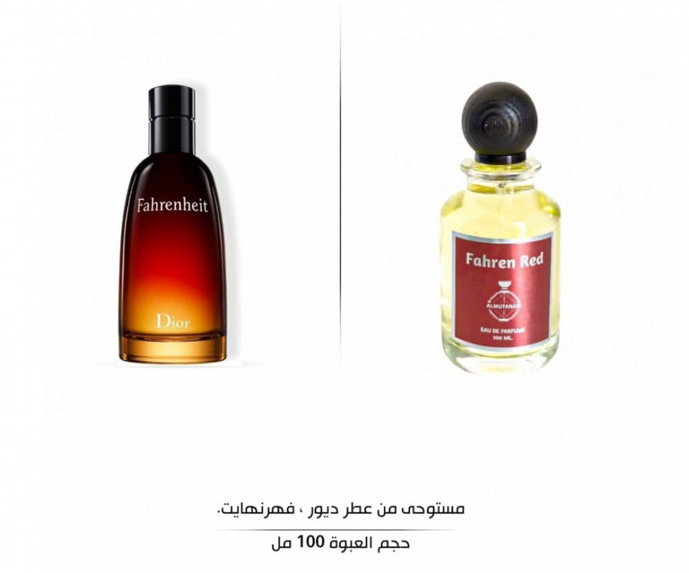 A fragrance inspired by Fahrenheit-100Ml