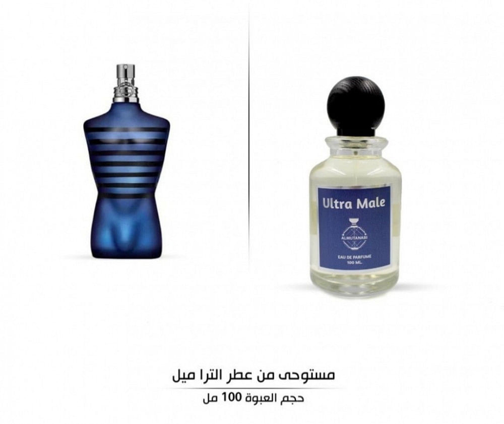 Perfume inspired by Ultra Male 100ml