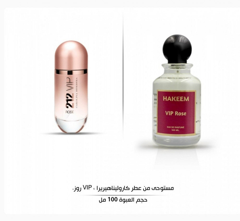 Perfume inspired by VIP Rose-100ml