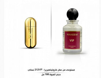 عطر مستوحى من 212 VIP للنساء 100 مل