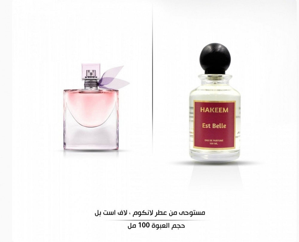 عطر مستوحى من لانكوم لافيه إيه بل-100مل