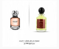 عطر مستوحى من جفنشى لانتيردي-100مل