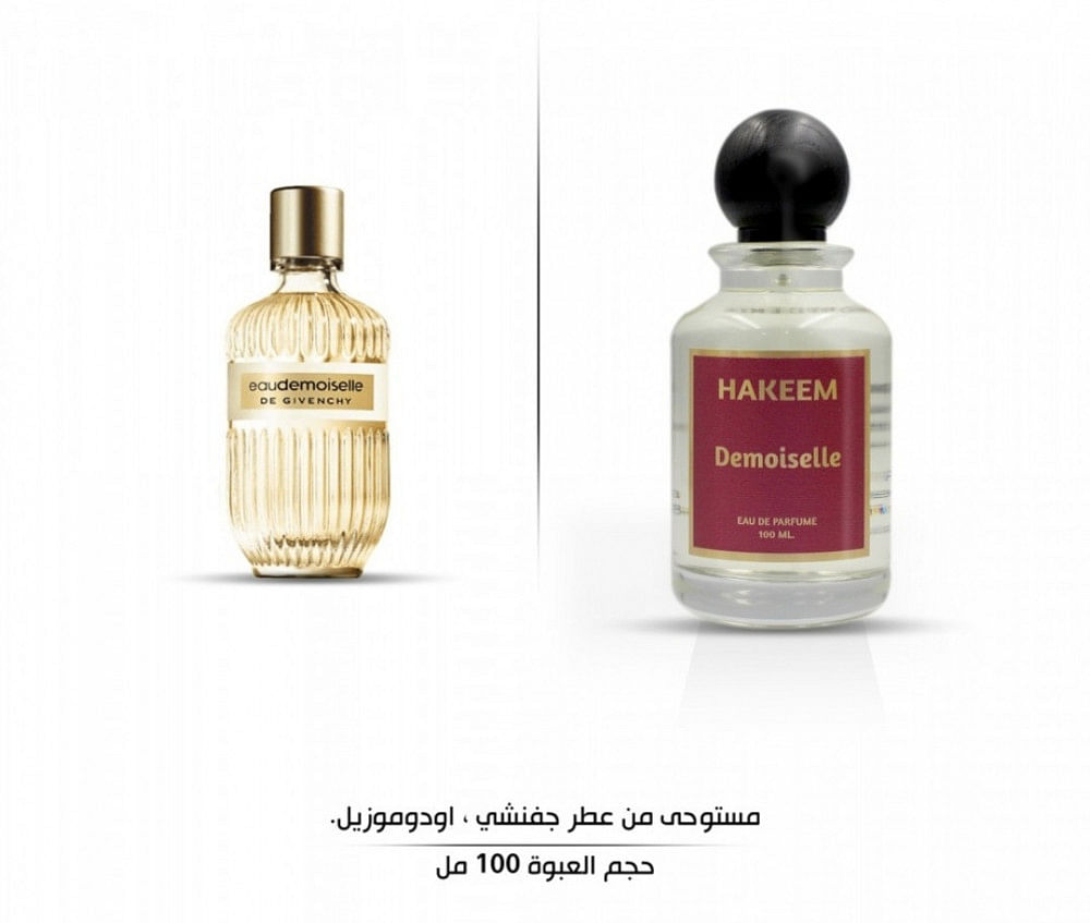 عطر مستوحى من جفنشي اودو موزيل-100مل