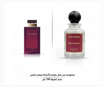 Perfume inspired by Delcey Gabbana & Pour Femme - 100ml