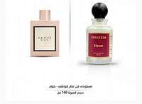 عطر مستوحى من قوتشى بلوم-100مل