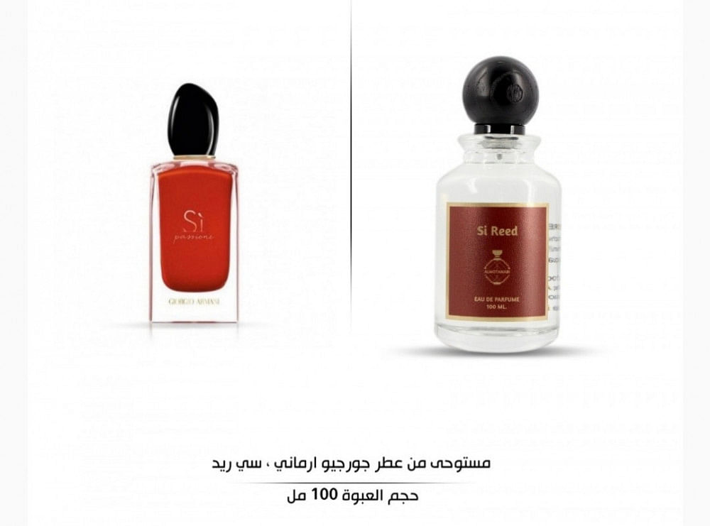 Perfume inspired by Armani Sea Red - 100ml