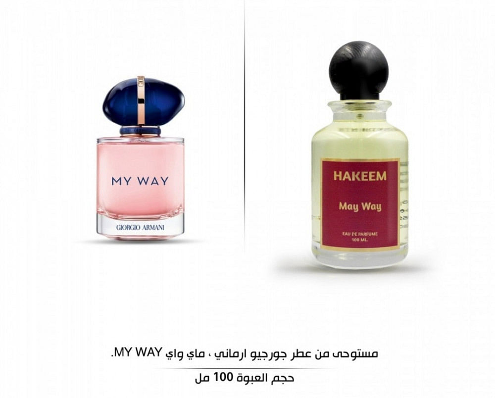 عطر مستوحى من ماي واي-100مل