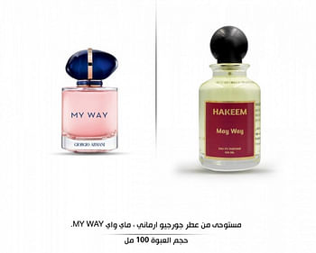 عطر مستوحى من ماي واي-100مل