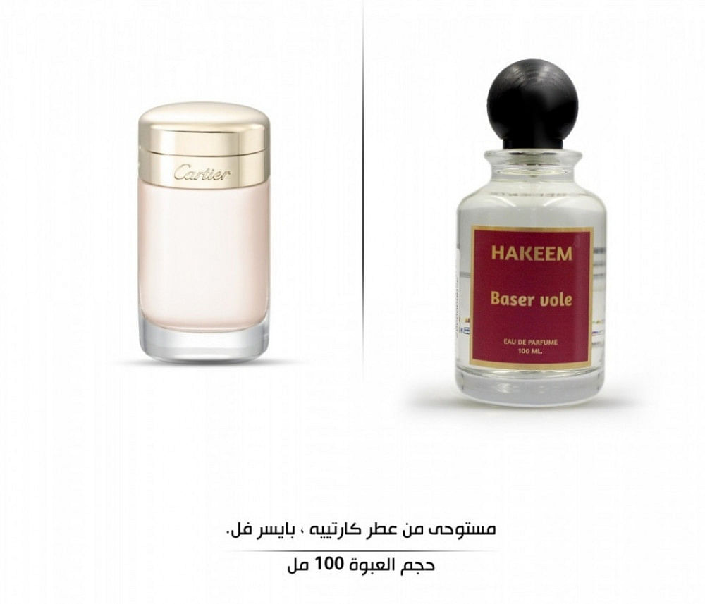 Perfume inspired by Cartier Busy Voile - 100ml