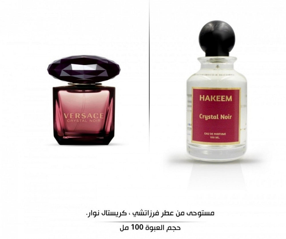 عطر مستوحى من فرزاتشى كريستال نوار-100مل