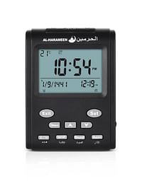 AL-HARAMEEN Digital Azan Table Alarm Clock Black