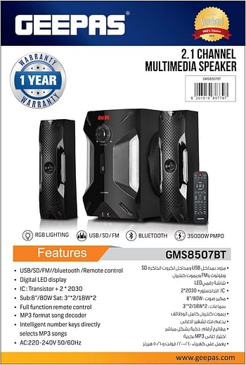 Geepas GMS8507 2.1 Multimedia Speaker- 35000 Watts, 8"Woofer|USB, Bluetooth & Multiple Device Inputs Pc, Ps4, Xbox, Smartphone, Tablet, Music Player