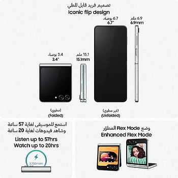 Samsung Galaxy Z Flip5 Folding Phone, 8GB RAM, 256GB Storage, Extended Battery Life, Flip Design, Graphite (UAE Release)