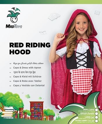 Mad Toys Red Riding Hood Kids Costumes Kids Costumes 83281 Small - Red