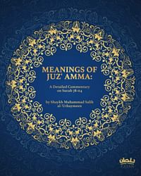 Meanings of Juz' Amma - Paperback