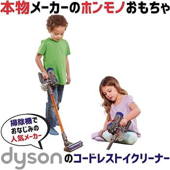 Casdon Dyson Cord Free Vacuum