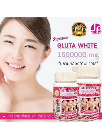 Gluta White Supreme 1500000mg - 30 Soft Gels