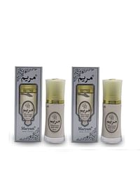 Maryam Atar Perfumed Whitening Body Lotion Pack Of 2