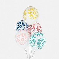 My Little Day Tropical Flowers Balloons